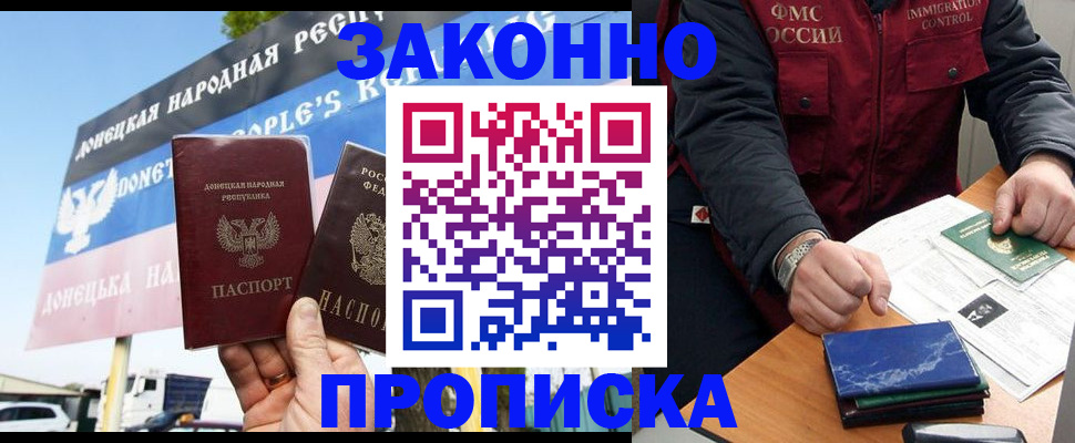 регистрация для дет. сада в Рославле